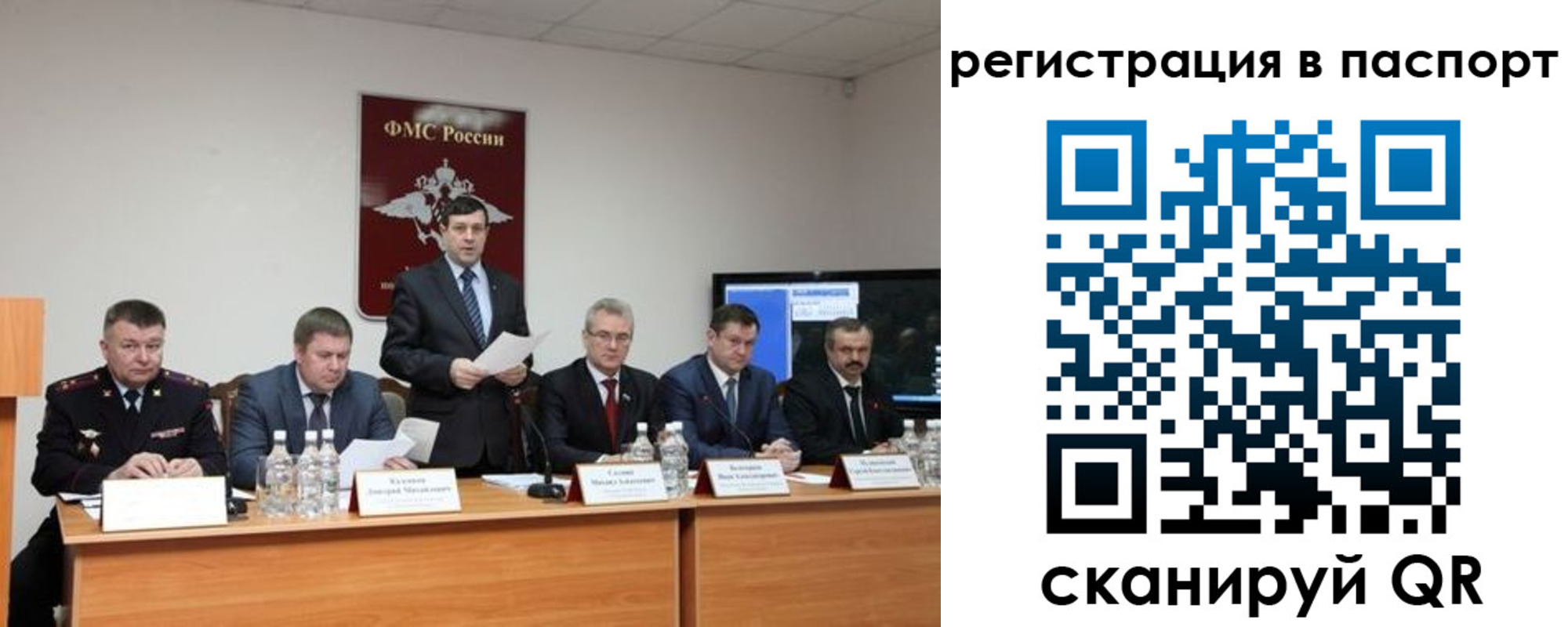 временная регистрация собственник в Ковылкино