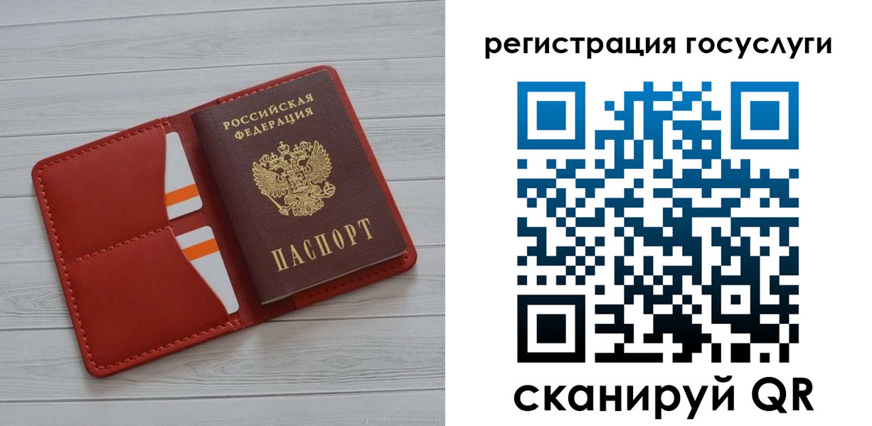 где прописаться в Ковылкино